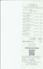 Кассовые чеки с подтверждением в Губахе