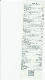 Кассовые чеки с подтверждением в Губахе