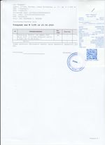 Кассовые чеки с подтверждением в Губахе