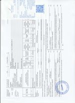 Кассовые чеки с подтверждением в Губахе